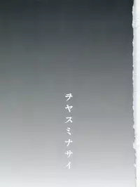 (C82) [Kawaraya Honpo (Kawaraya A-ta)] Woyasuminasai (Neon Genesis Evangelion)