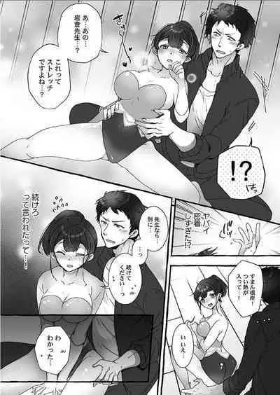 Public raw orgasm with magic mirror! ~Academic students with agitation disorder and sensitive personal guidance