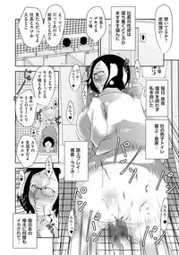 comic KURiBERON DUMA 2018-07 Vol. 09 [Digital]