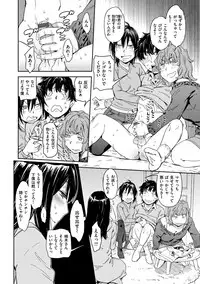 [Konchiki] Suki Style