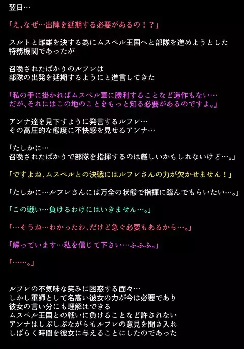 Choukyou Sare Yamiochi Shita Eiyuu to Nakama-tachi