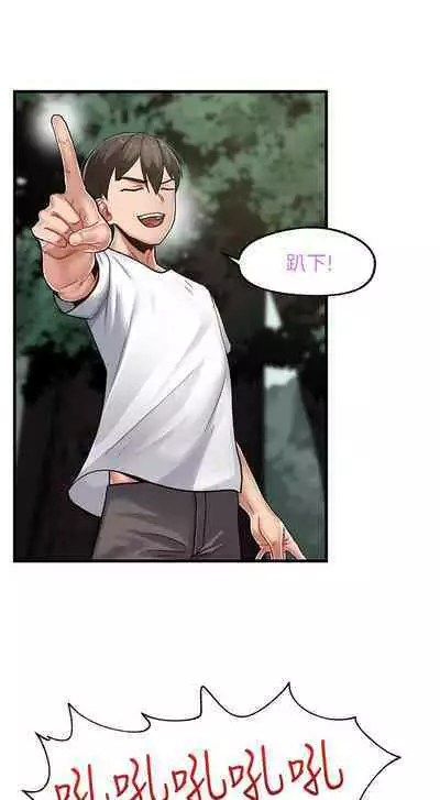 King of hypnotist in Isekai (01-08)-chinese