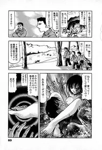 [Enzo enzou] Apartment Heaven