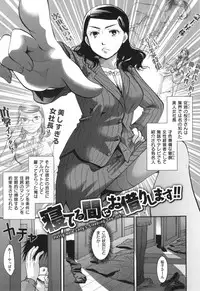 [Itou Ei] Suki ni Tsukatte iiyo