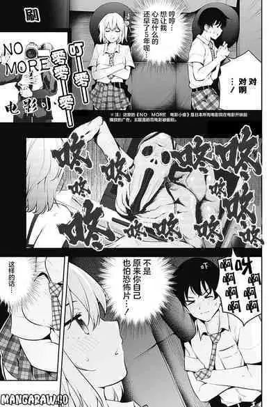 游梦卧绮～梦中的我们坠入爱河～（きただりょうま）