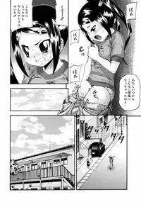 COMIC ino Vol.06 (2008-11)