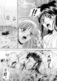 (C53) [Robazoku (Yumesaki Sanjuro)] W-TARGET (Sakura Taisen)