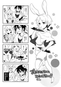 (SPARK7) [spinner (Ishigami Nie)] Kirei na Ou-sama Okinodoku (Magi: The Labyrinth of Magic)