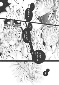 [RPG Company (Aono6go)] FREE-SPIRITS VICTORY (Various) [Digital]