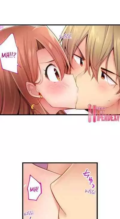 Busted in One Thrust | 1 Piston de Bareru Uso