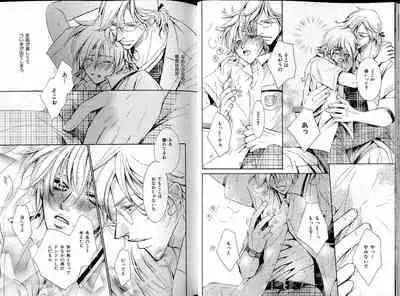 B-BOY LUV 17 医者特集