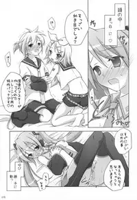 (C82) [Titokara 2nd Branch (Manami Tatsuya)] Chitose Karasuyama Dai2 Shucchoujo Soushuuhen 2005-2007 (Various)