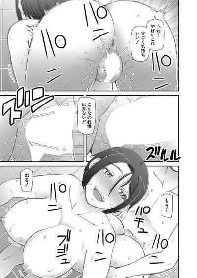 COMIC Mugen Tensei 2023-01