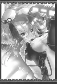 Goumon Suru?