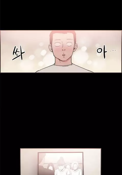 Cohabitation Ch.1-29