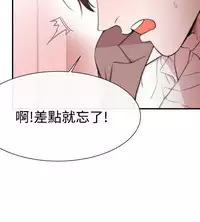 Female Disciple 女助教 Ch.1~7 [Chinese]中文