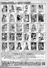 BugBug 2009-11 Vol. 183