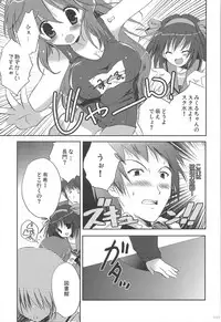 (C80) [KORISUYA (Korisu)] Haruhi Soushuuhen (The Melancholy of Haruhi Suzumiya)