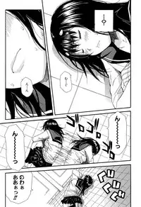 [Chiyou Yoyuchi] Atama no Naka wa Itsumo Hiwai Mosochu