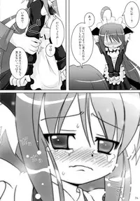 (C77) [Cat Expert (Nekousa)] Neko Puni! Remix