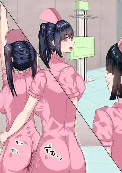 Futanari Nurse Les Musume 2