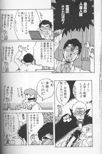 [Kasumiga Urara] Urara-chan Hai! [Incomplete]