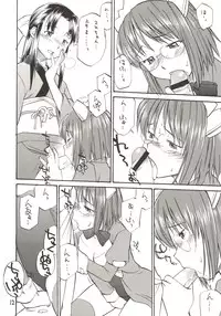 (C67) [Hinemosuan (Hinemosu Notari)] She Came in Through The Windows Ver.2 (OS-tan)