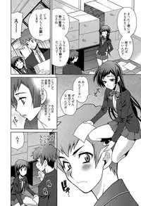 Manga Bangaichi 2015-05