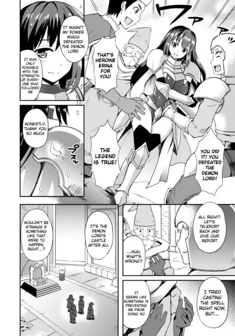 Heroine Erina ~The Desire to Squirm within the Armor~ {Hennojin}
