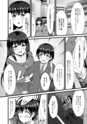 COMIC Reboot Vol. 14