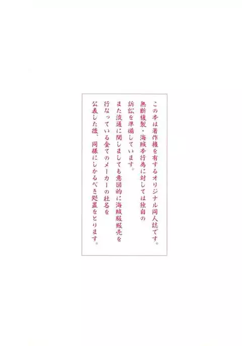 Henreikai Special Vol. 7