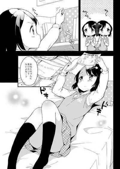 Milk only 10th anniversary compendium