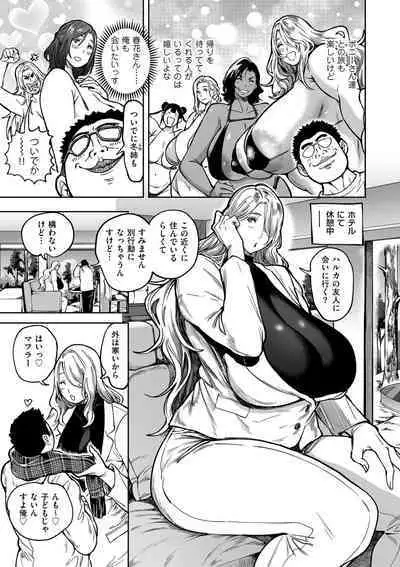 COMIC Kuriberon DUMA 2024-04 Vol.59