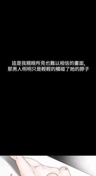 人妻性解放（1-2季） 1-84