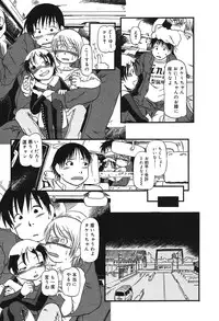 [Horihone Saizou] Atashitachi no Koto [Digital]