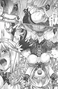 (C83) [Cyclone (Izumi, Reizei)] T-12 Koooi Kishi (Koikishi Purely ☆ Kiss)