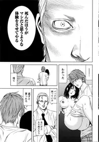 Monthly Vitaman 2016-05