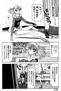 [Still88] Hare Tokidoki H