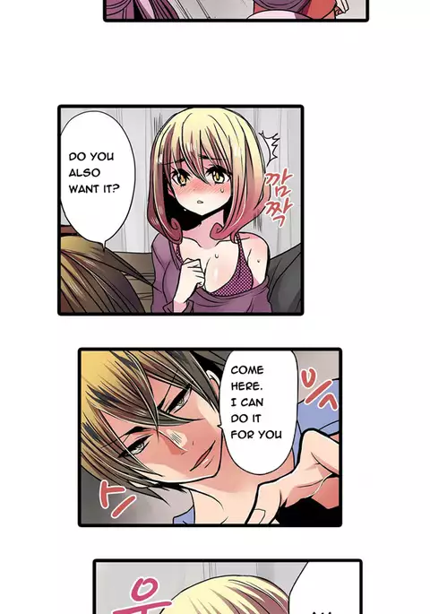 Shameful Vending Machine Ch.1-15