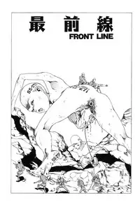 [Kago Shintarou] Aiko Juurokusai