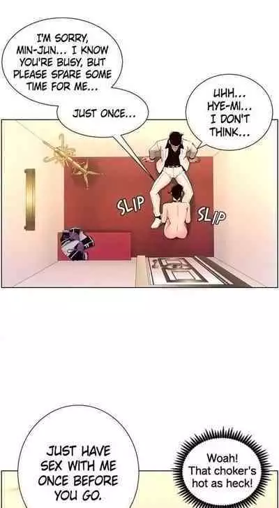 APP for the Emperor of the Night 1-30