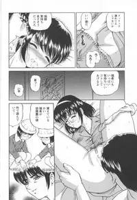 [SHION] Black Diamond