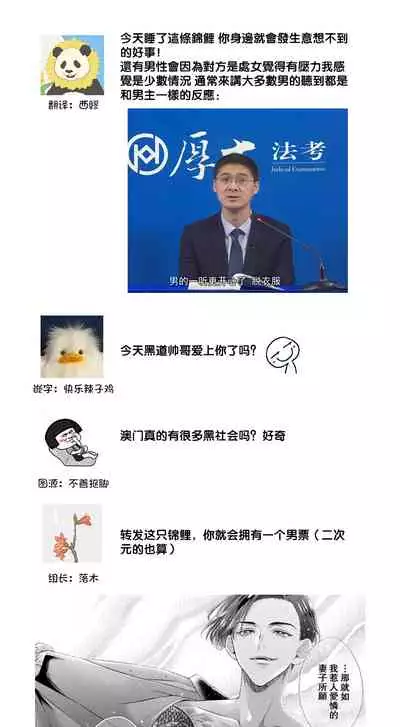 [Murakami Akira] sazanami sōji ni shojo o sasagu ~ sā, jikkuri medemashou ka | 將身體獻給漣蒼士〜那麼就來徹底疼愛你吧 1-4 [Chinese] [莉赛特汉化组]