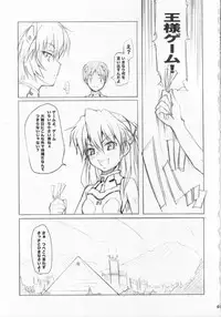 (C71) [SPINERGY (Asaki Takayuki, Amagi Yuuru)] EVA BON (Neon Genesis Evangelion)