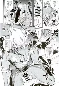 (Chou Ore no Turn 25) [enmuhaze (Yosuke)] Yokaranu Vector Sensei (Yu-Gi-Oh! ZEXAL)