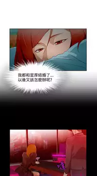 中文韩漫 今天的老公 Ch.01-14 [Chinese]