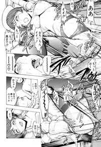 [Hakaba] Kowashite Kudasai