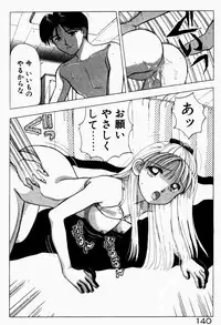 [Still88] Hare Tokidoki H