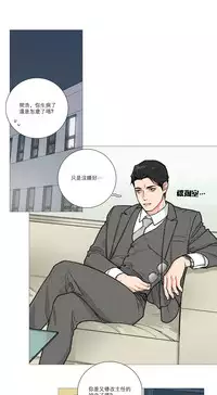 [The Jinshan] Sadistic Beauty | 虐美人 Ch.1-48[Chinese] [17+沒有漢化]