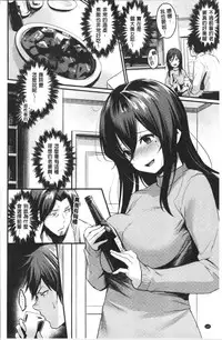 Sakari Matsuri | 發情的學園祭